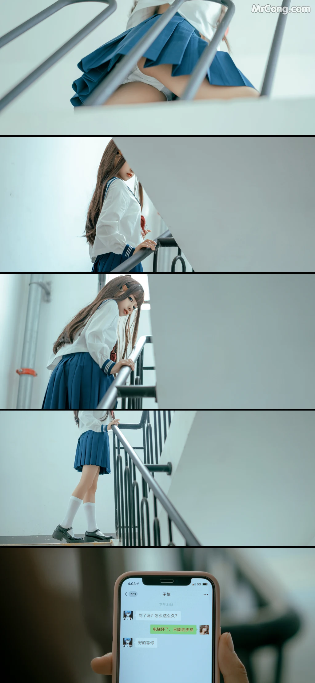 Coser蠢沫沫 chunmomo 叫兽的恶作剧 140 photos - 134