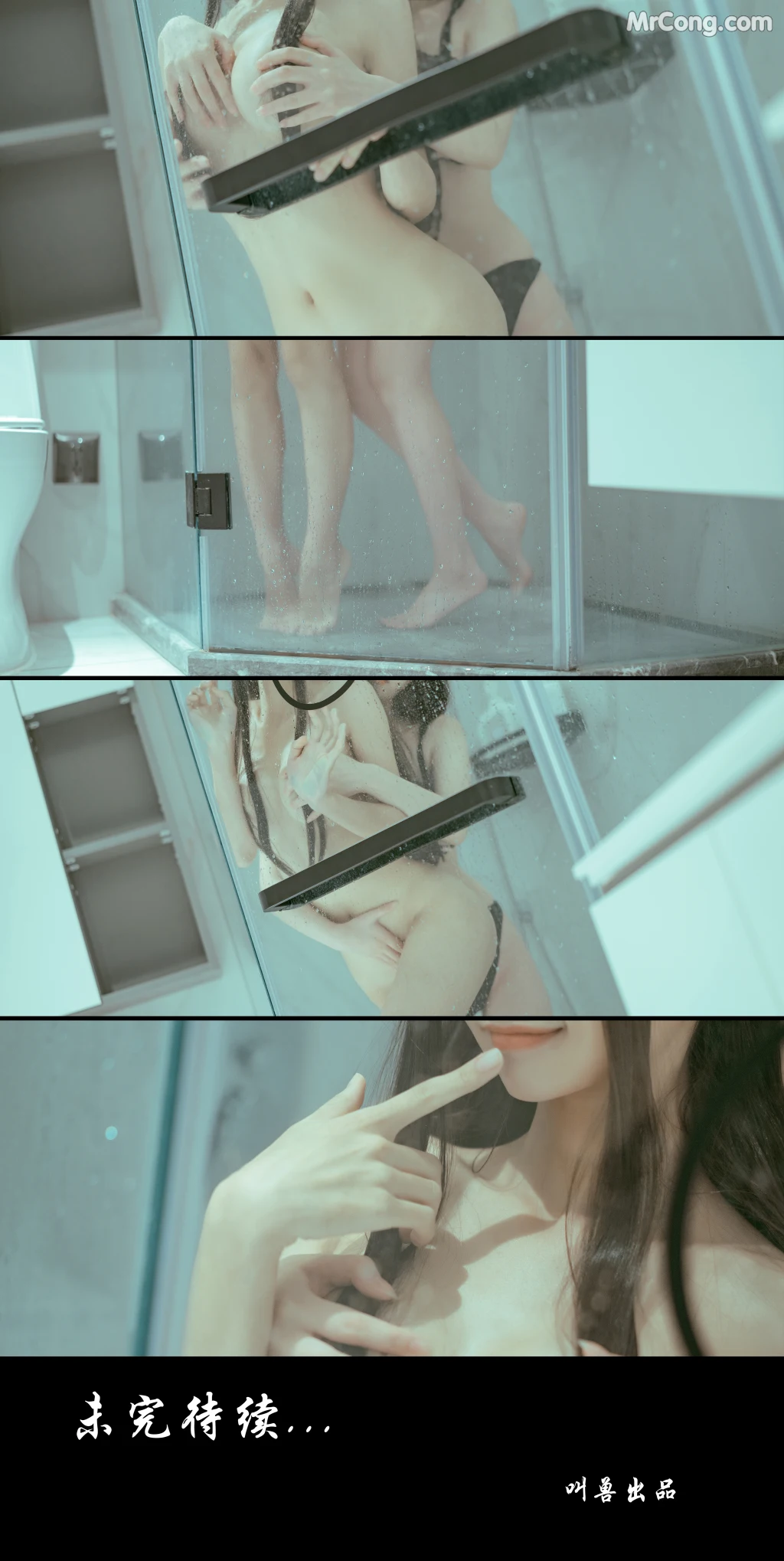 Coser蠢沫沫 chunmomo 叫兽的恶作剧 140 photos - 137