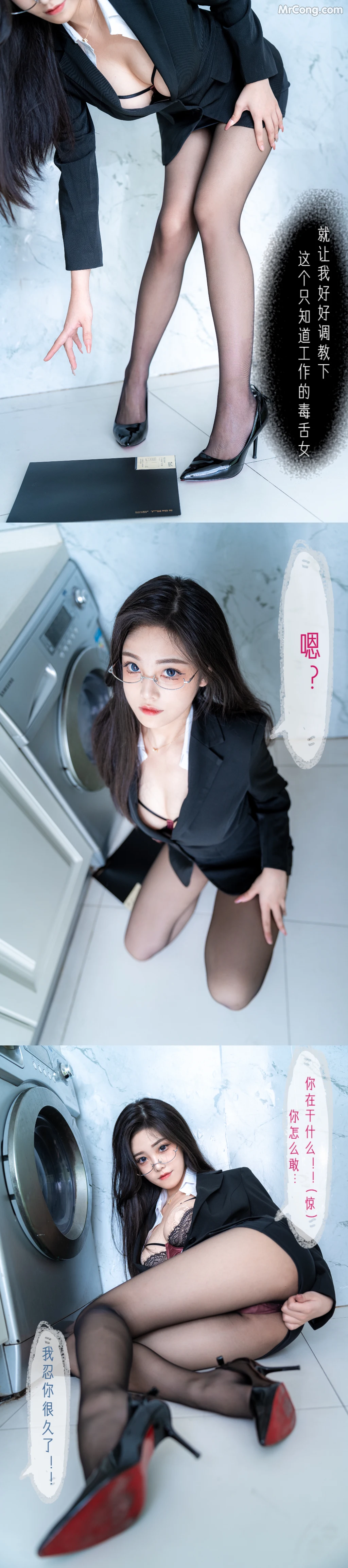 Coser蜜汁猫裘 Vol089 恶毒上司 67 photos - 63