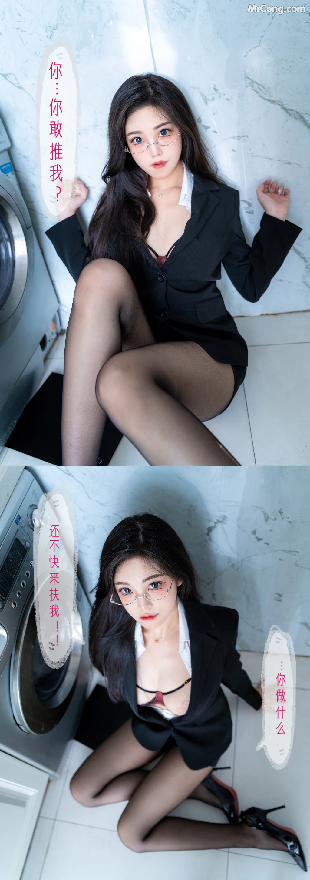 Coser蜜汁猫裘 Vol089 恶毒上司 67 photos - 64