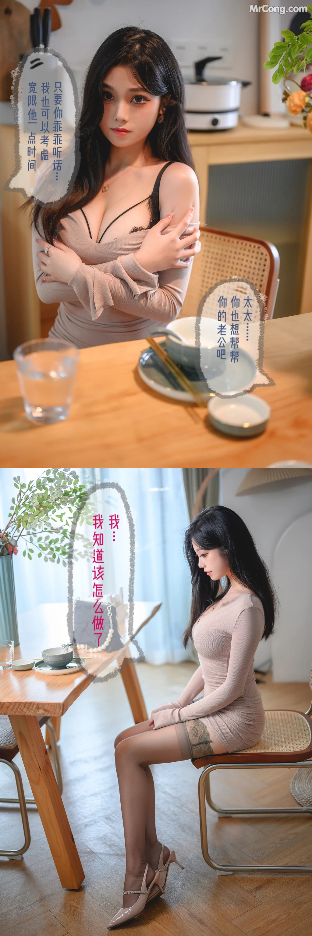 Coser蜜汁猫裘 Vol091 Part1 45 photos - 41
