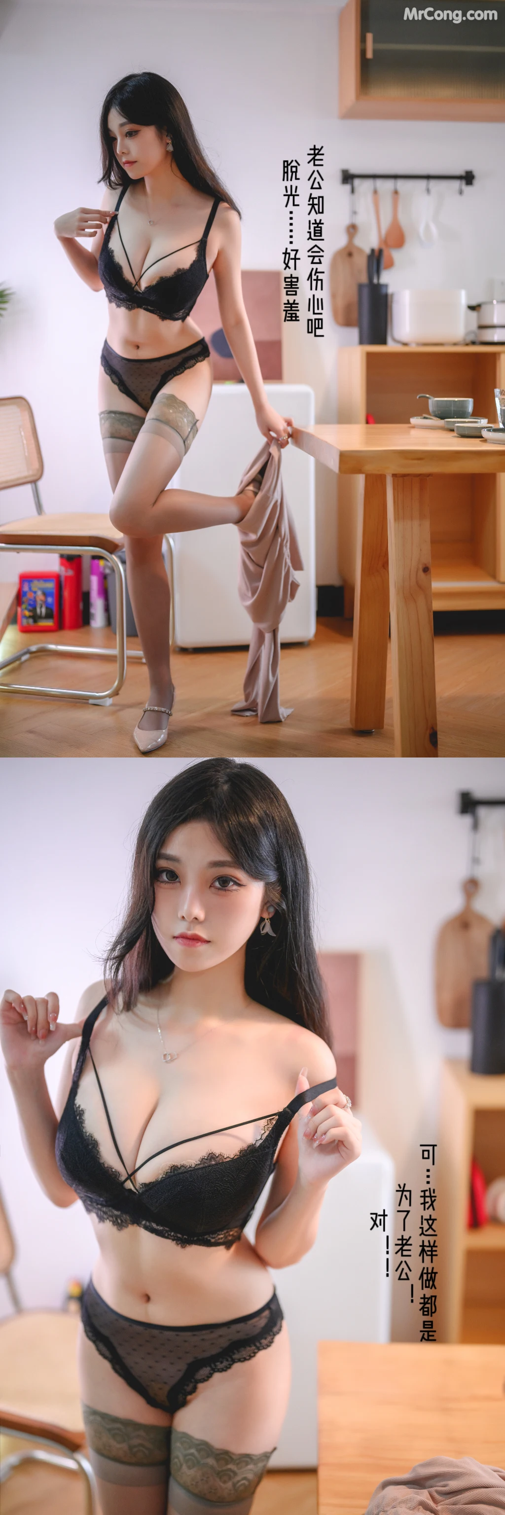 Coser蜜汁猫裘 Vol091 Part1 45 photos - 43