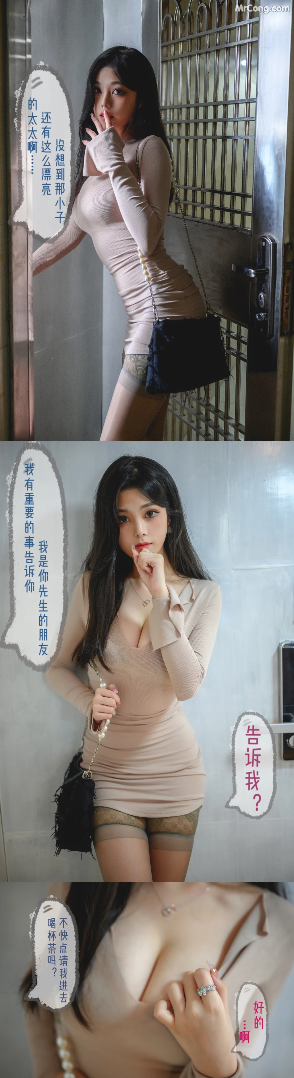 Coser蜜汁猫裘 Vol091 Part1 45 photos - 44