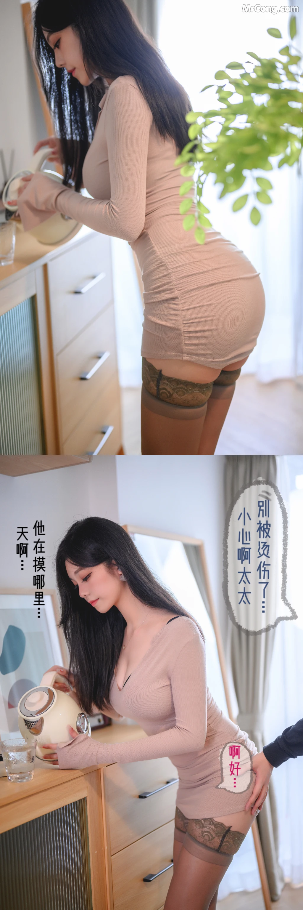 Coser蜜汁猫裘 Vol091 Part1 45 photos - 45