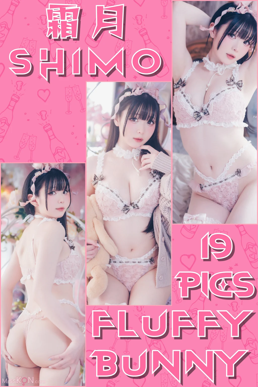 Coser霜月shimo Fluffy Bunny 2026 20 photos - 20