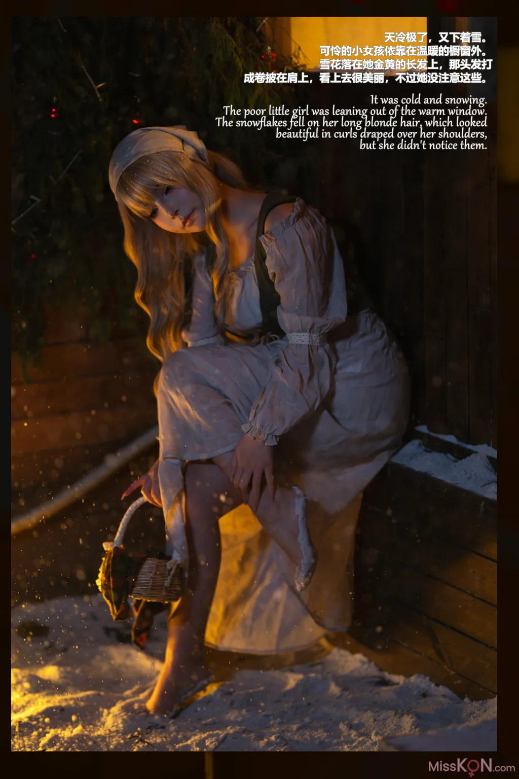 Coseryuuhui玉汇 卖火柴的小女孩 150 photos - 141