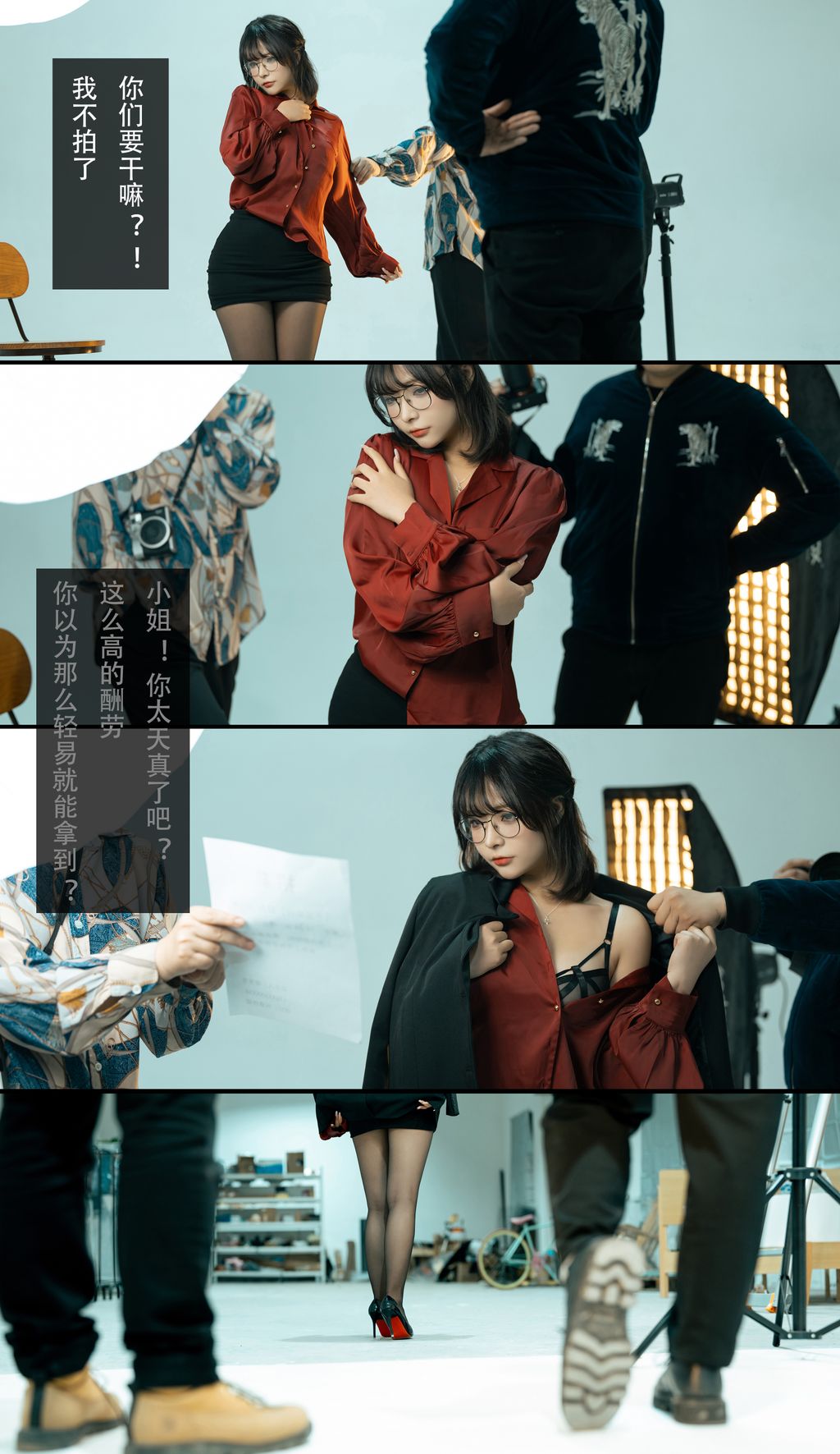 Coseryuuhui玉汇 应召模特 168 photos - 156