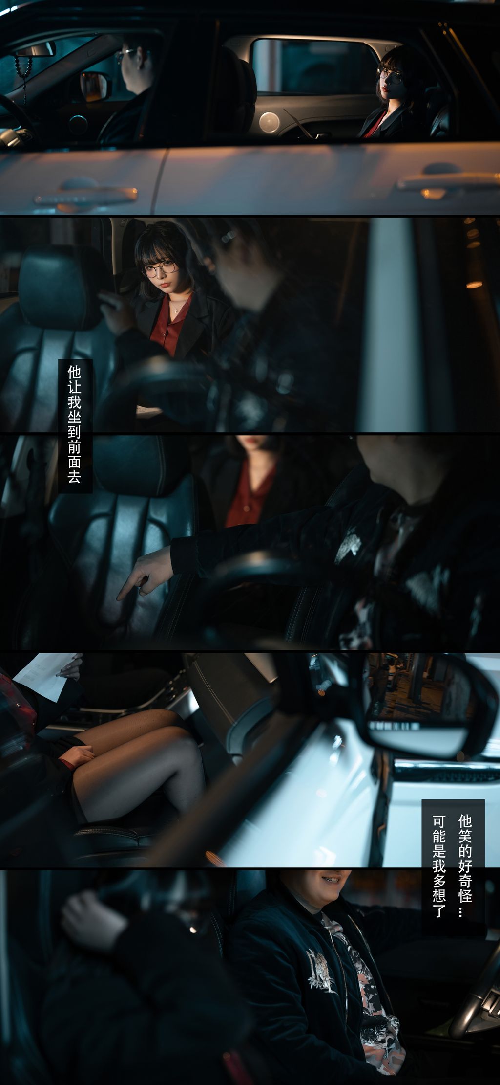 Coseryuuhui玉汇 应召模特 168 photos - 165