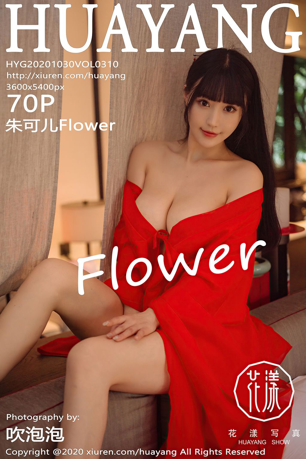 HuaYang Vol 310 Zhu Ke Er 朱 可 儿 Flower 70 photos - 70