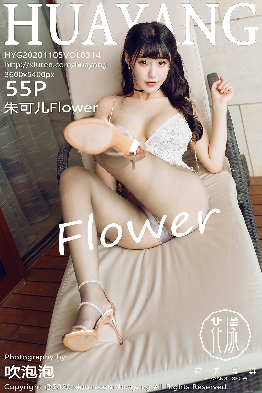 HuaYang Vol 314 Zhu Ke Er 朱 可 儿 Flower 56 photos - 56