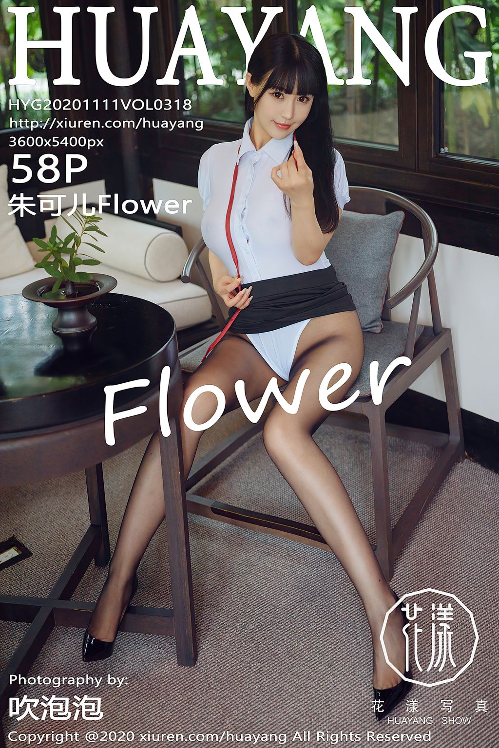 HuaYang Vol 318 Zhu Ke Er 朱 可 儿 Flower 59 photos - 59