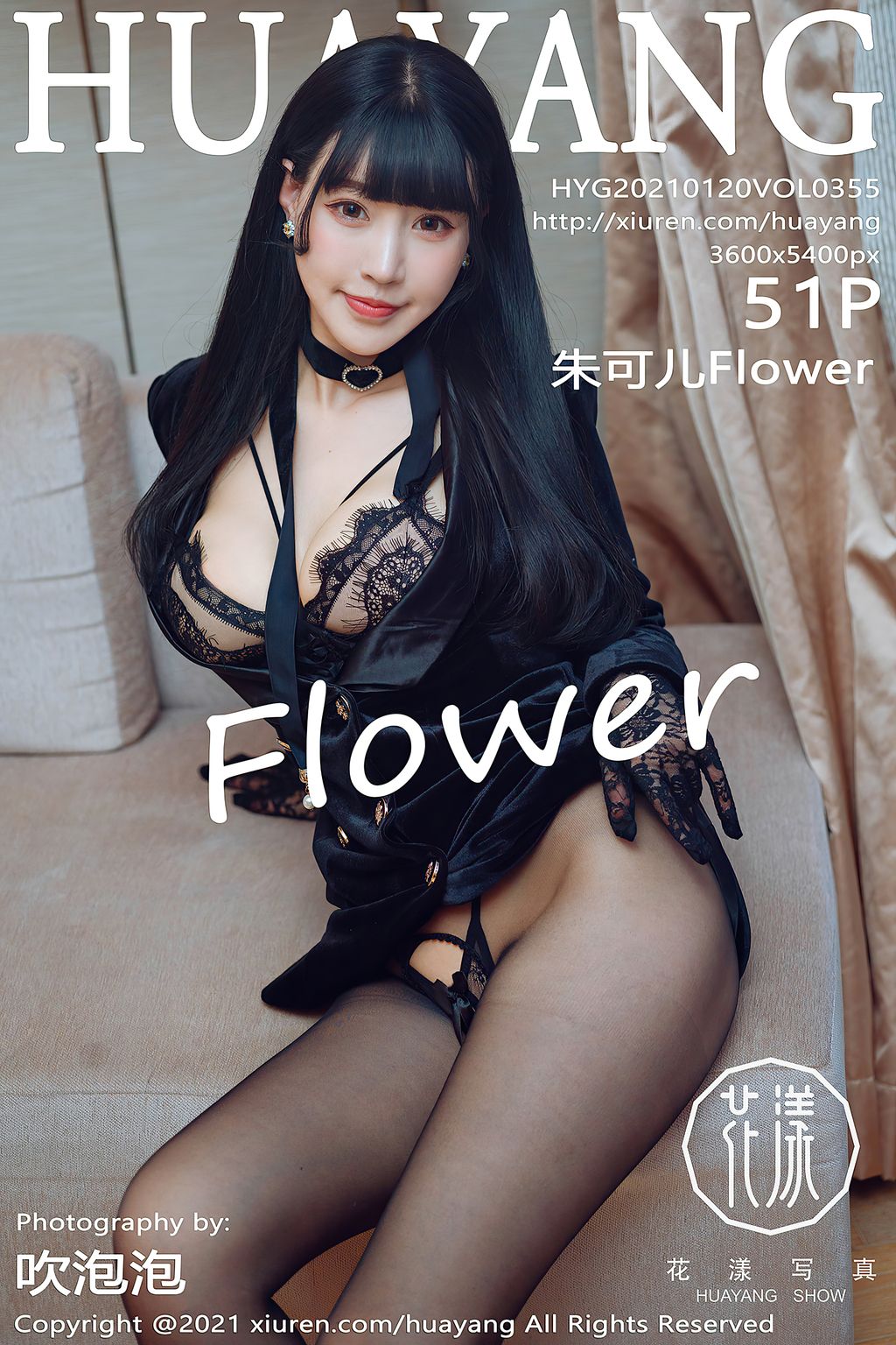 HuaYang Vol 355 Zhu Ke Er 朱 可 儿 Flower 52 photos - 52