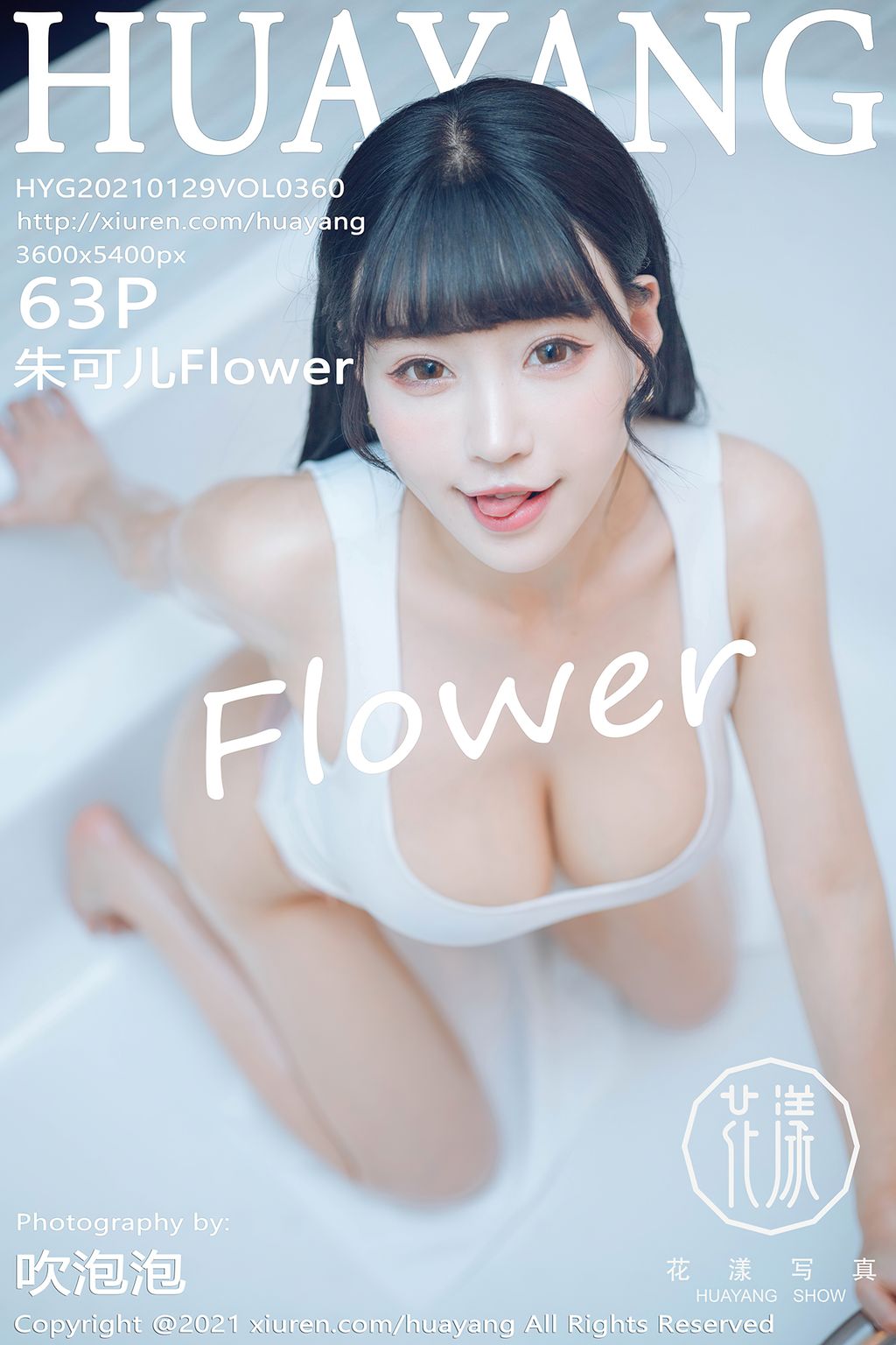 HuaYang Vol 360 Zhu Ke Er 朱 可 儿 Flower 64 photos - 64