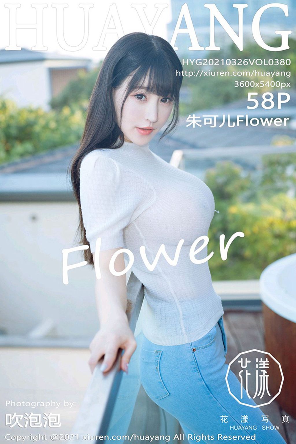 HuaYang Vol 380 Zhu Ke Er 朱 可 儿 Flower 59 photos - 59