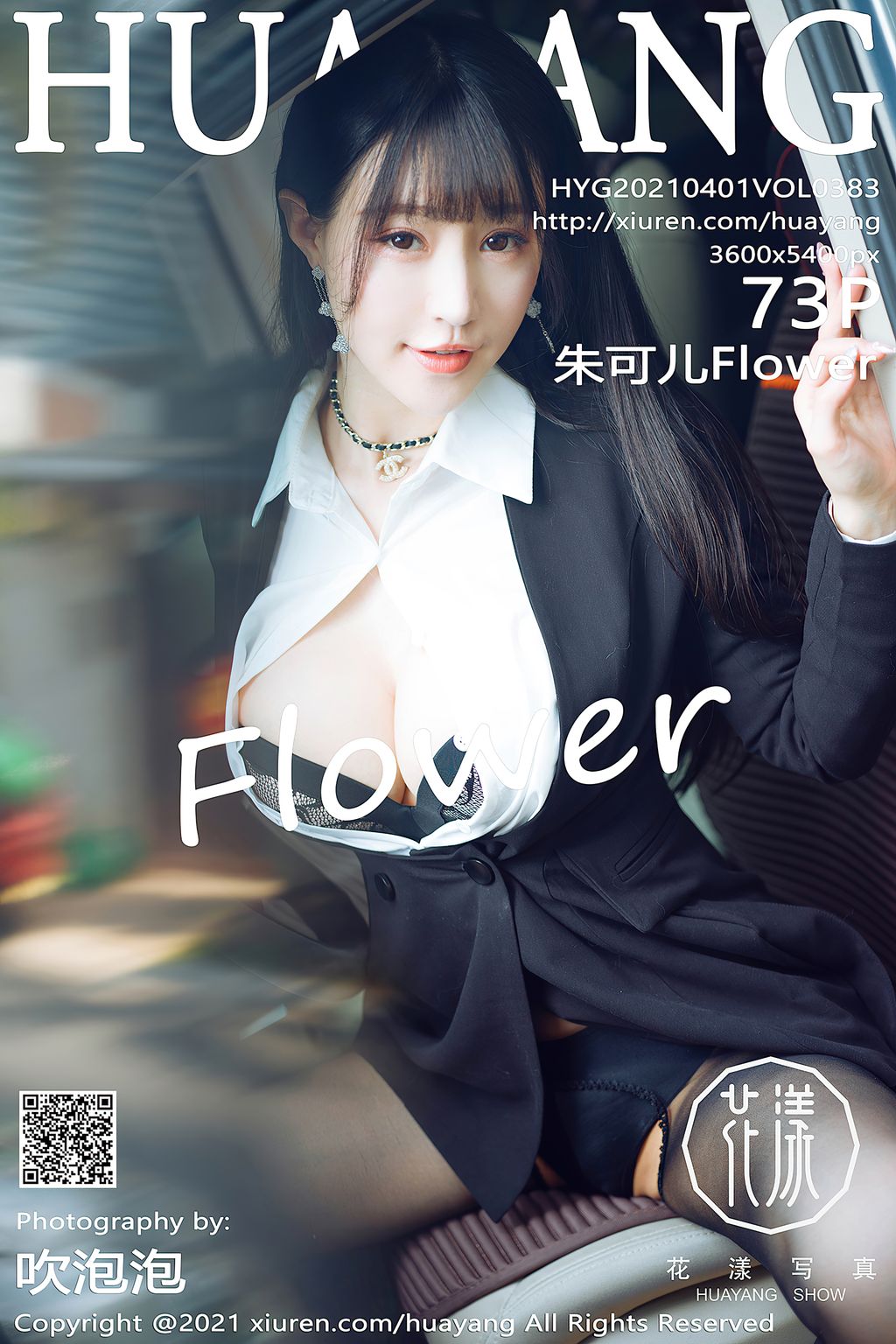 HuaYang Vol 383 Zhu Ke Er 朱 可 儿 Flower 74 photos - 74