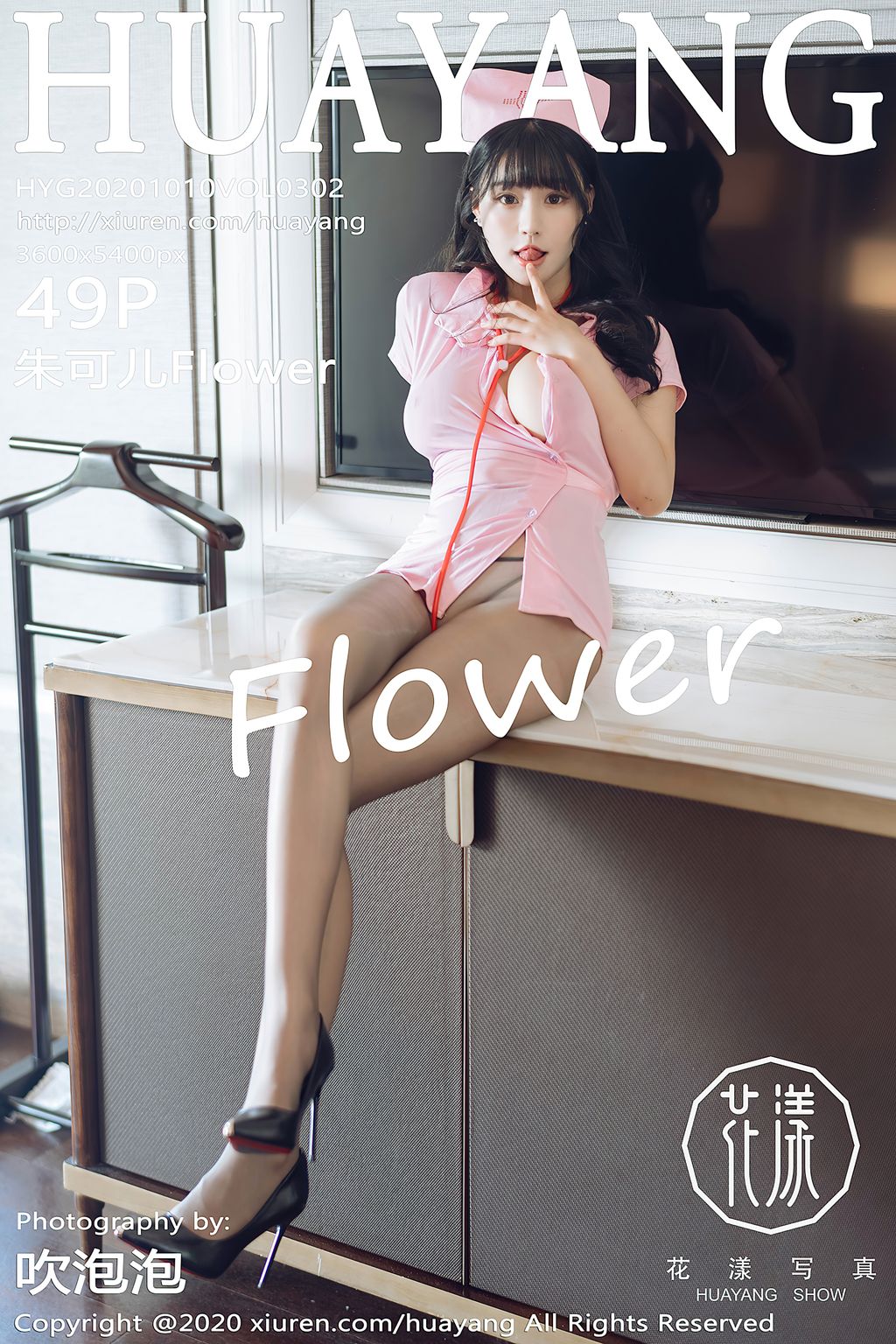 HuaYang Vol302 Zhu Ke Er 朱 可 儿 Flower 50 photos - 50