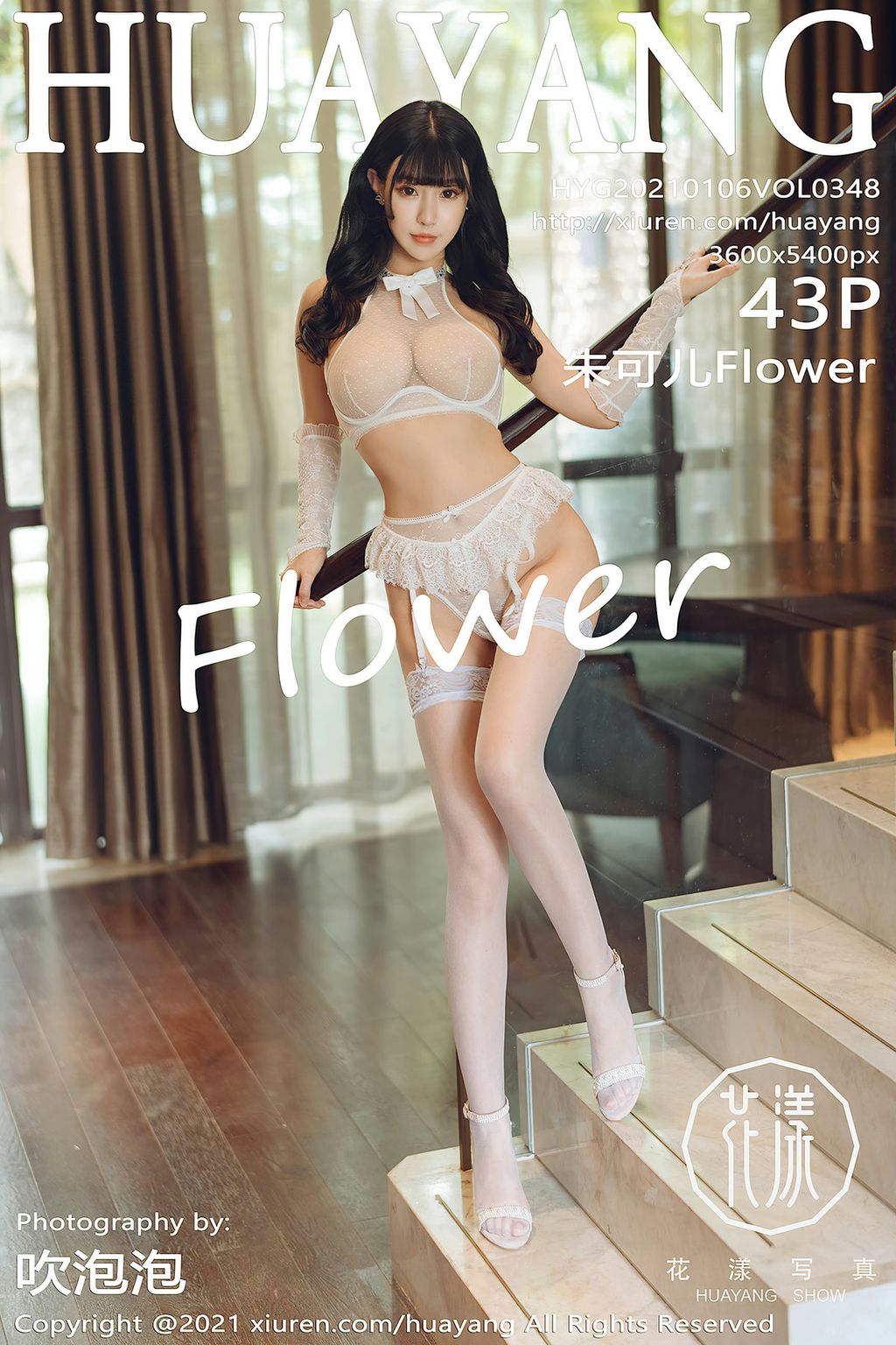 HuaYang Vol348 Zhu Ke Er 朱 可 儿 Flower 44 photos - 44