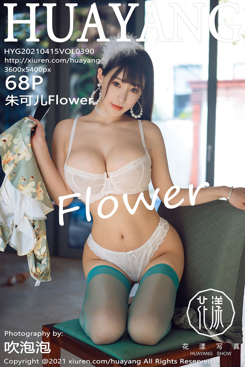 HuaYang Vol390 Zhu Ke Er 朱可儿Flower 69 photos - 69