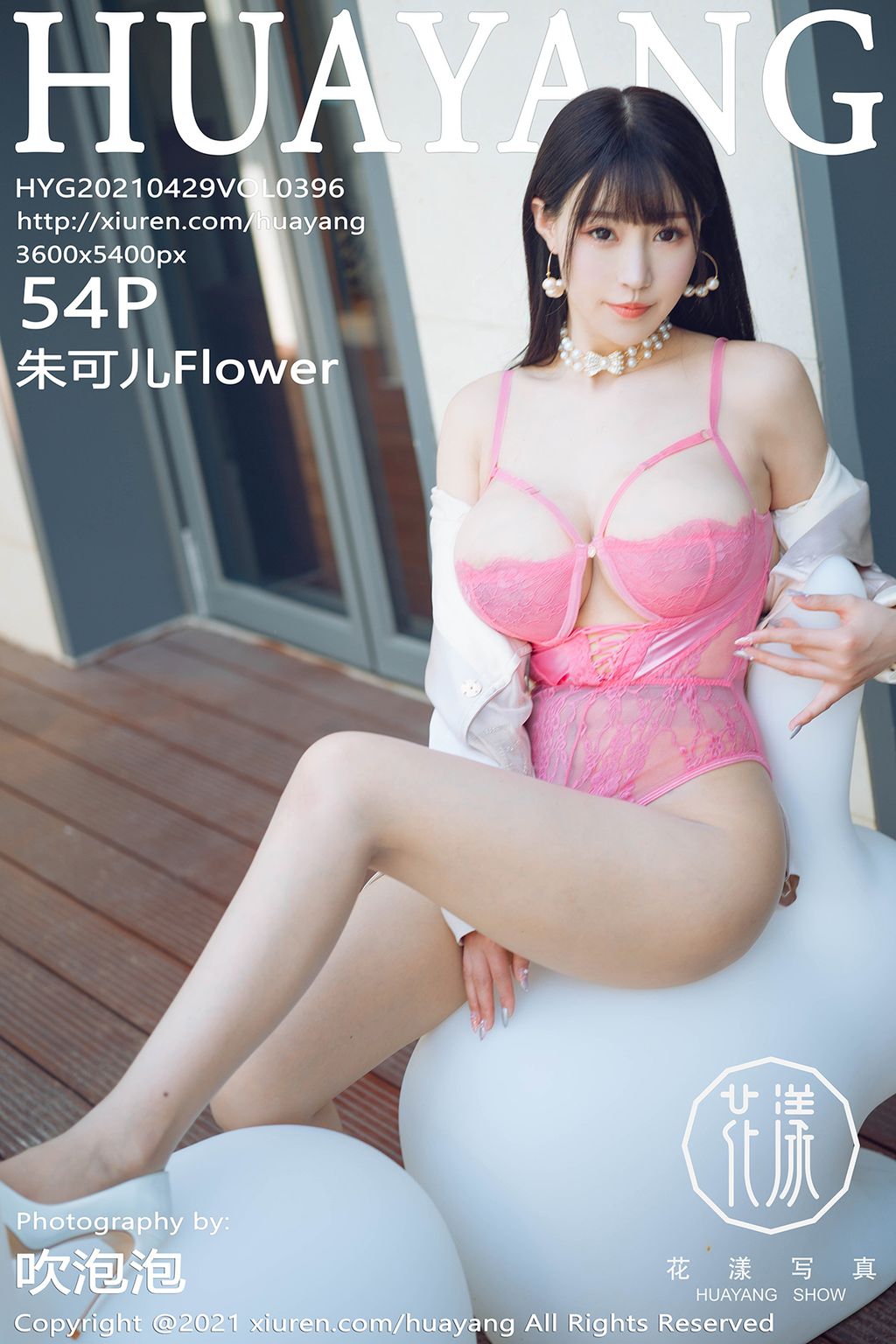 HuaYang Vol396 Zhu Ke Er 朱可儿Flower 55 photos - 55