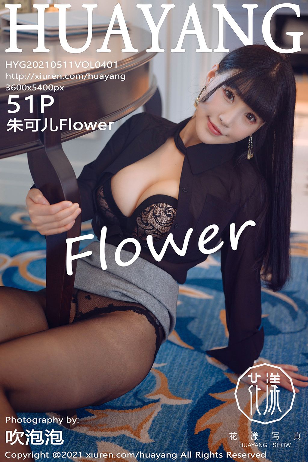 HuaYang Vol401 Zhu Ke Er 朱可儿Flower 52 photos - 52