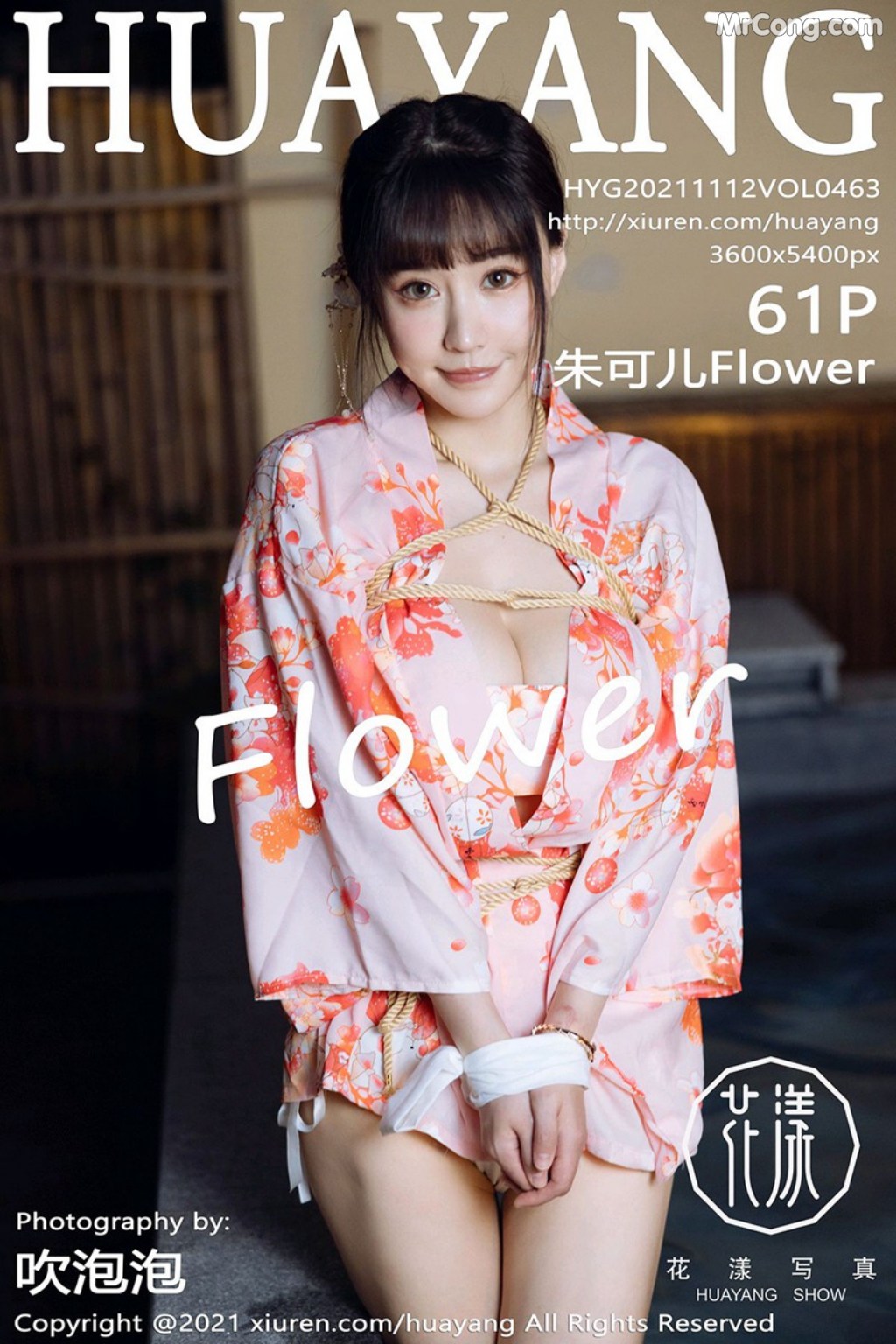 HuaYang Vol463 Zhu Ke Er 朱可儿Flower 62 photos - 62