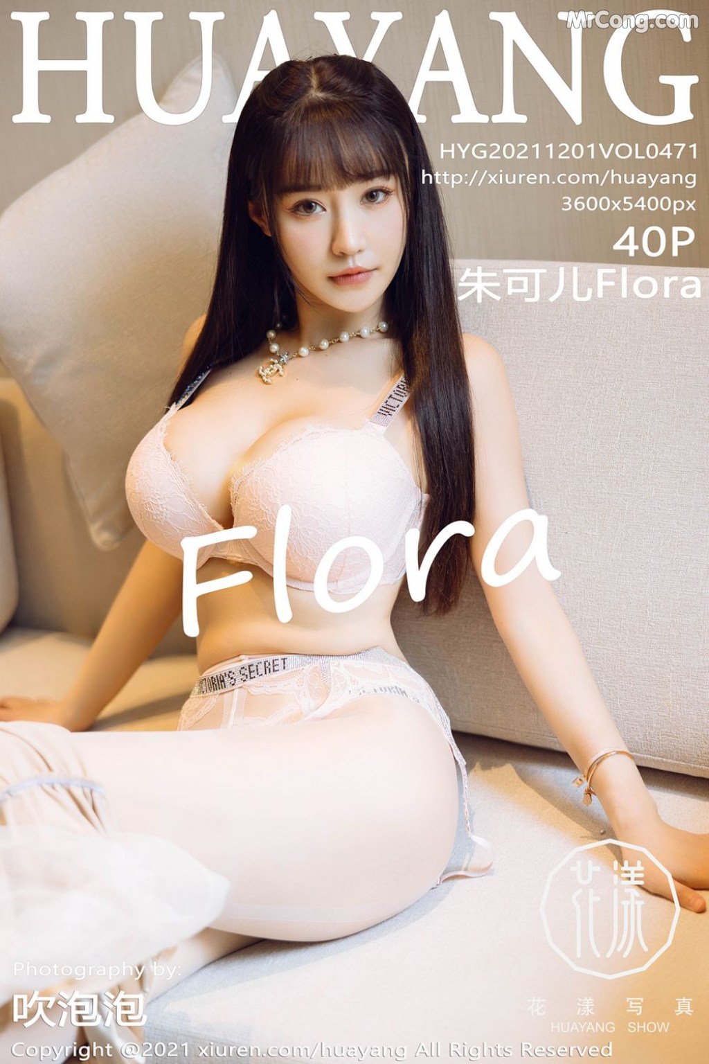 HuaYang Vol471 Zhu Ke Er 朱可儿 41 photos - 41
