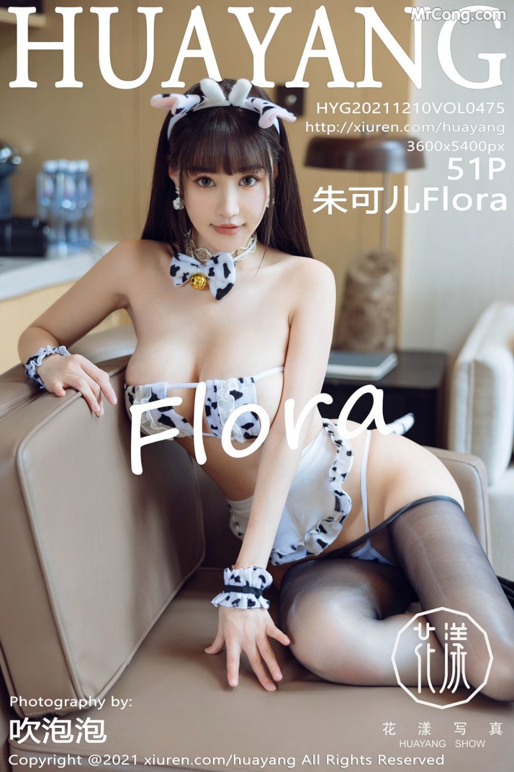 HuaYang Vol475 Zhu Ke Er 朱可儿 52 photos - 52