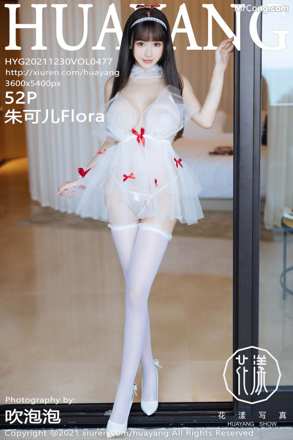 HuaYang Vol477 Zhu Ke Er 朱可儿 53 photos - 53