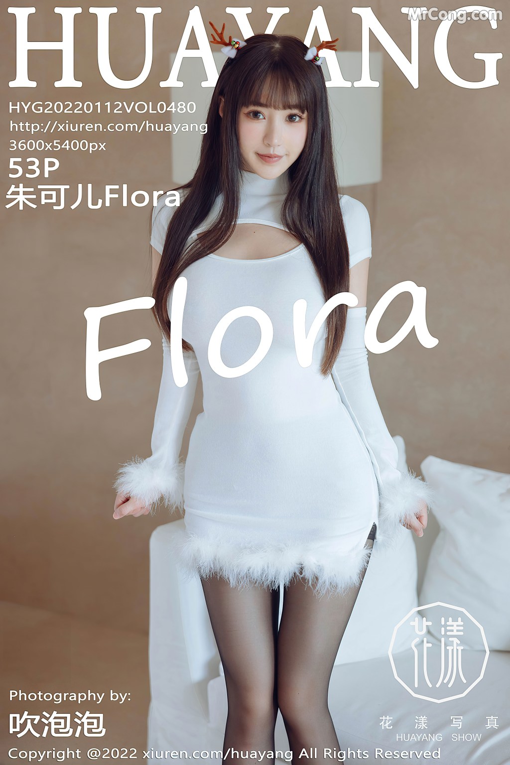 HuaYang Vol480 Zhu Ke Er 朱可儿Flora 55 photos - 55
