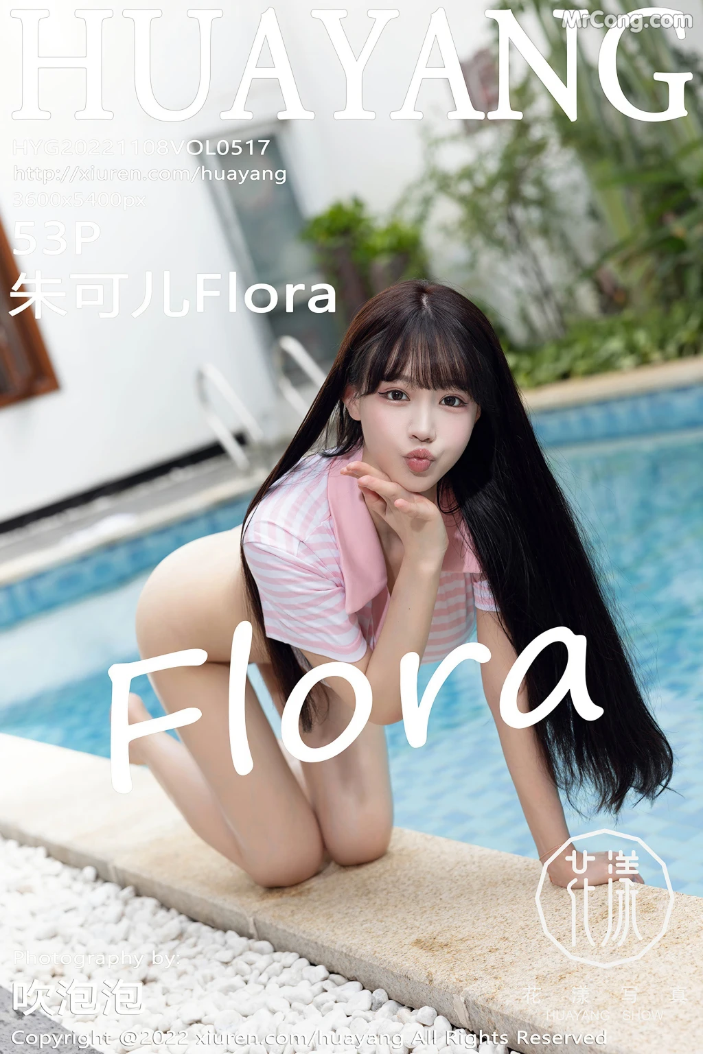 HuaYang Vol517 Zhu Ke Er 朱可儿Flora 54 photos - 54