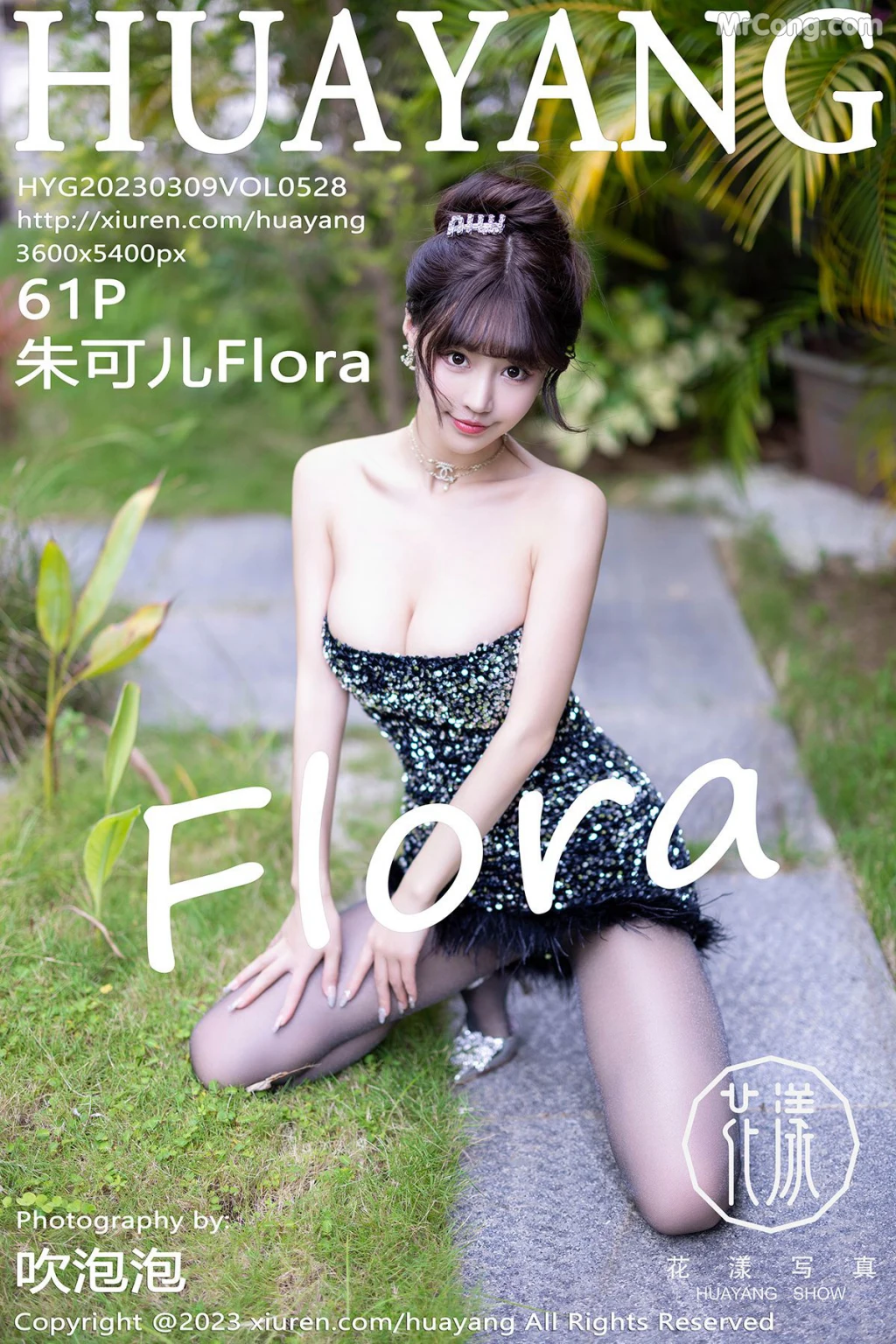 HuaYang Vol528 Zhu Ke Er 朱可儿 62 photos - 62