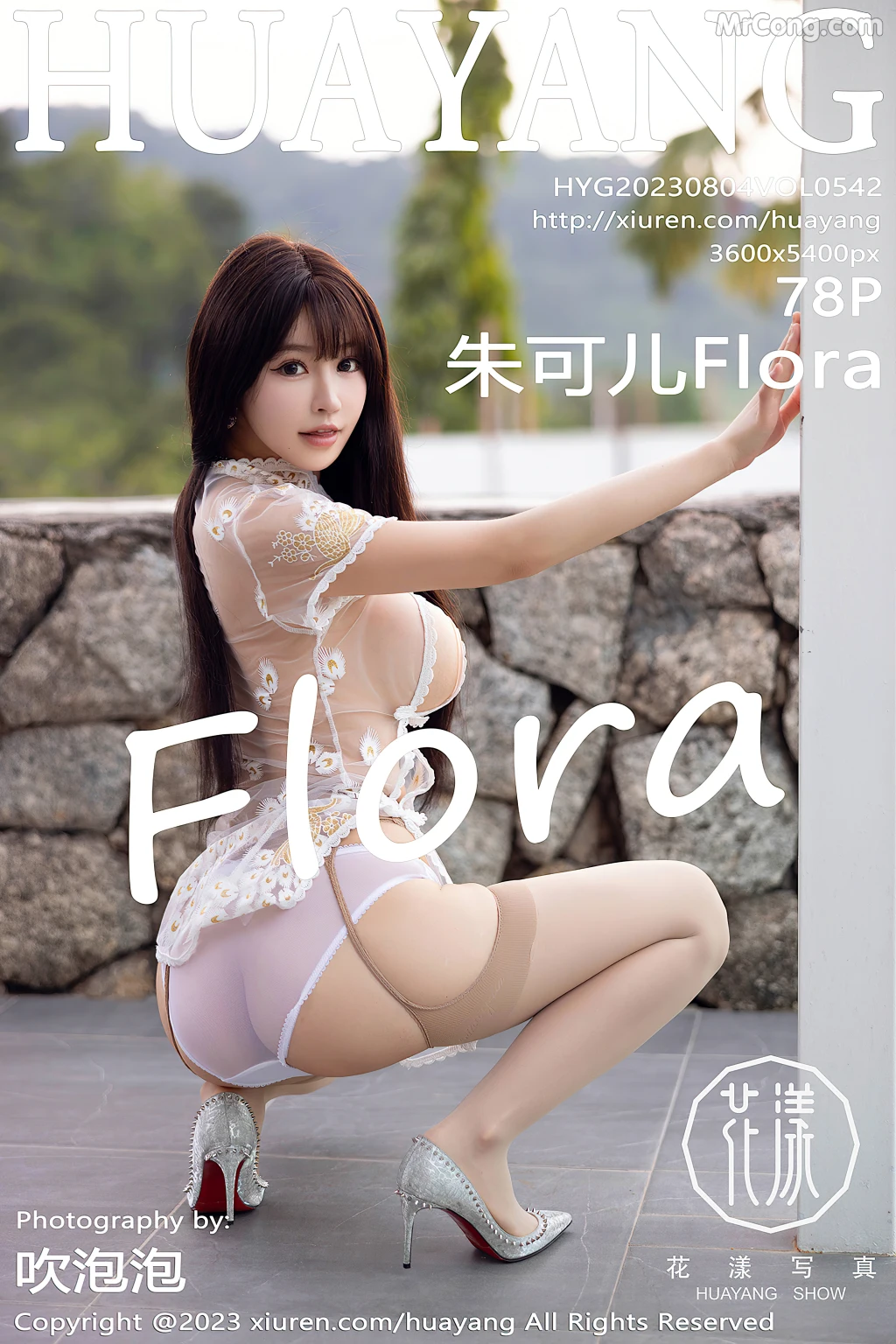 HuaYang Vol542 Zhu Ke Er 朱可儿Flora 79 photos - 79