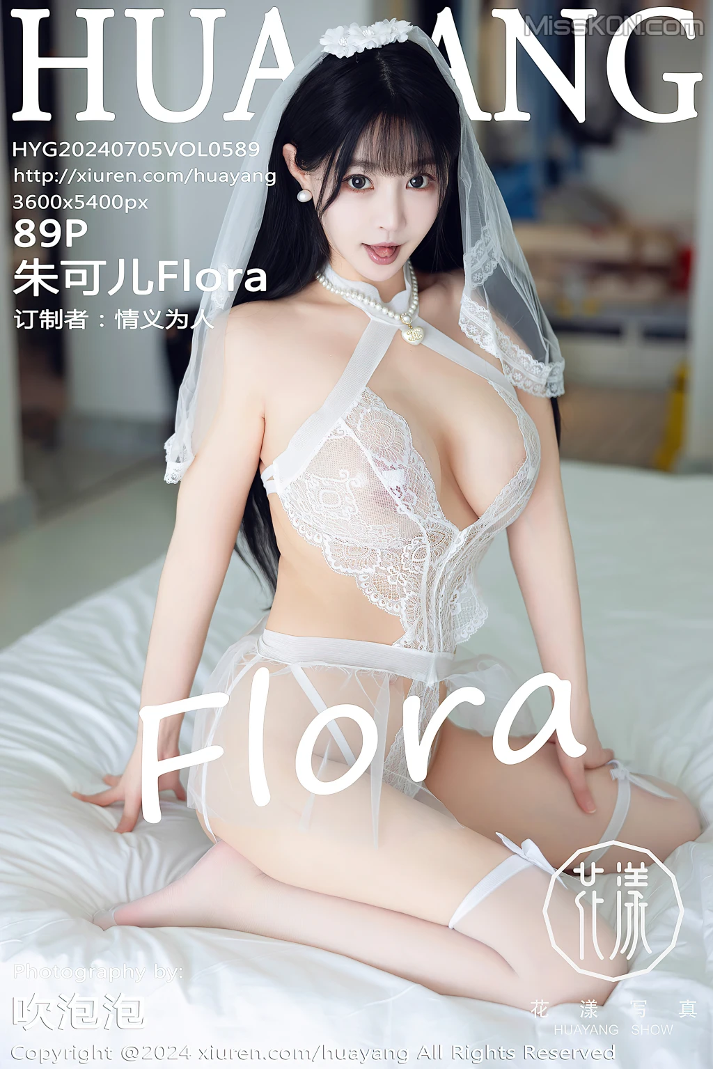 HuaYang Vol589 Zhu Ke Er 朱可儿Flora 90 photos - 90