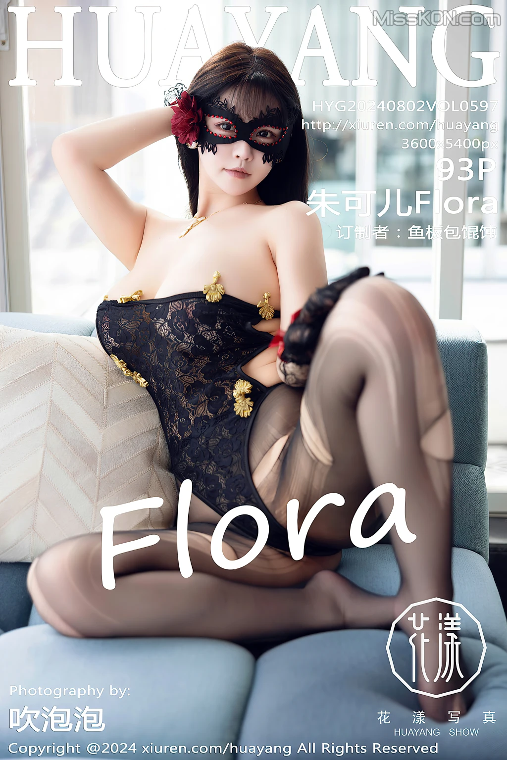 HuaYang Vol597 Zhu Ke Er 朱可儿Flora 94 photos - 94