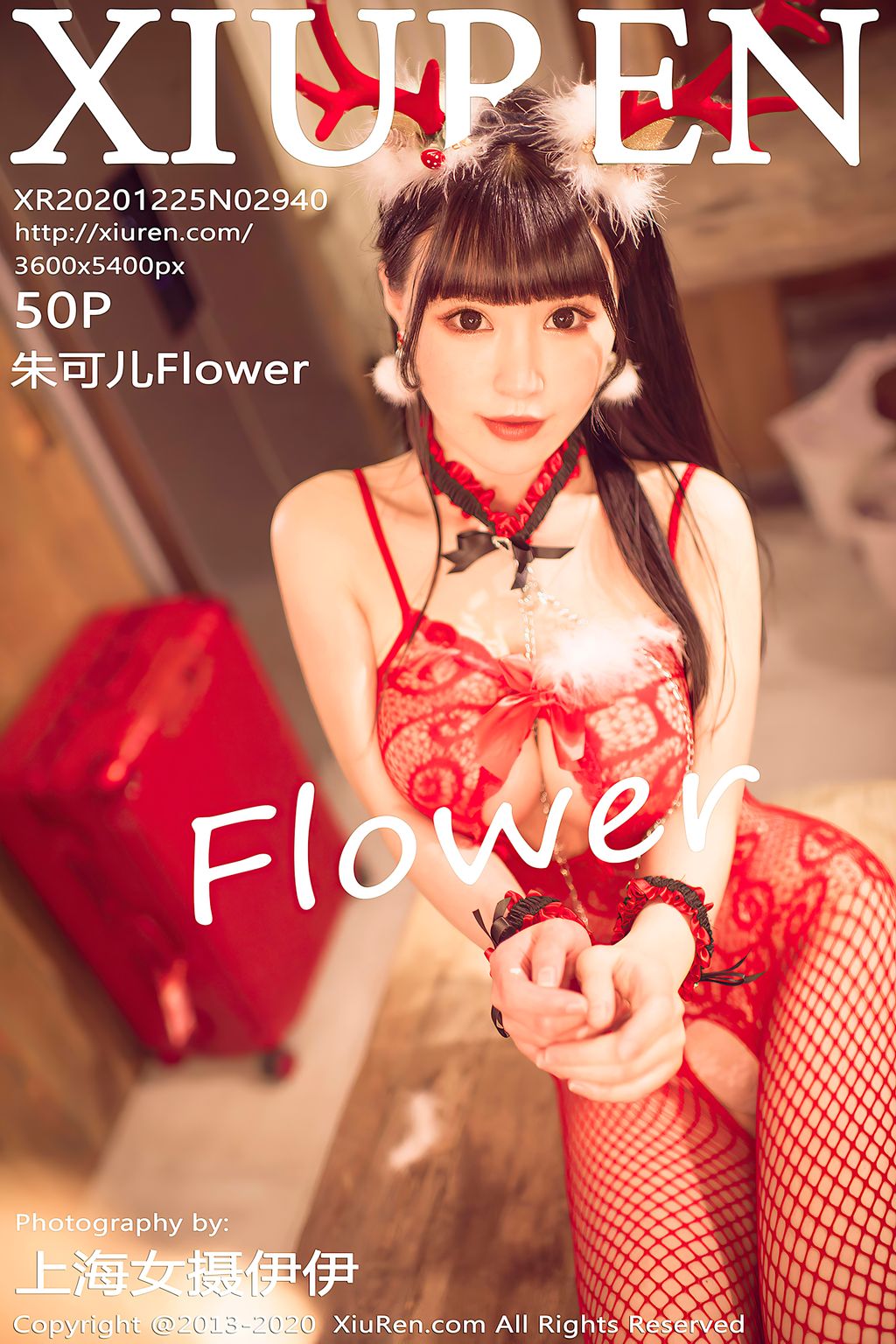 XIUREN No 2940 Zhu Ke Er 朱 可 儿 Flower 51 photos - 51