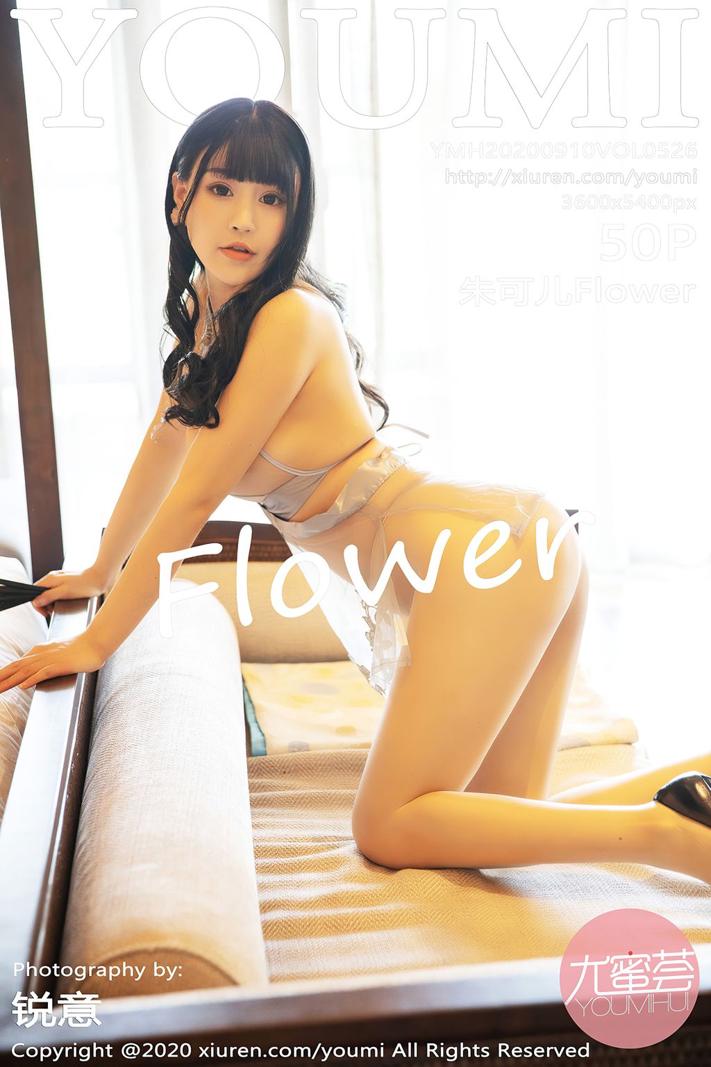 YouMi Vol526 Zhu Ke Er 朱 可 儿 Flower 51 photos - 51