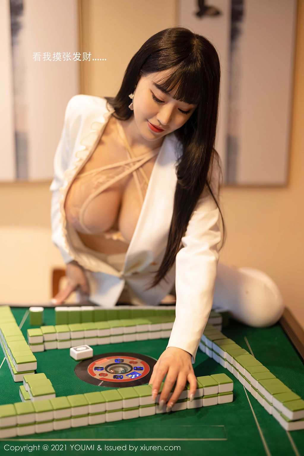 YouMi Vol645 Zhu Ke Er 朱可儿Flower 107 photos - 10