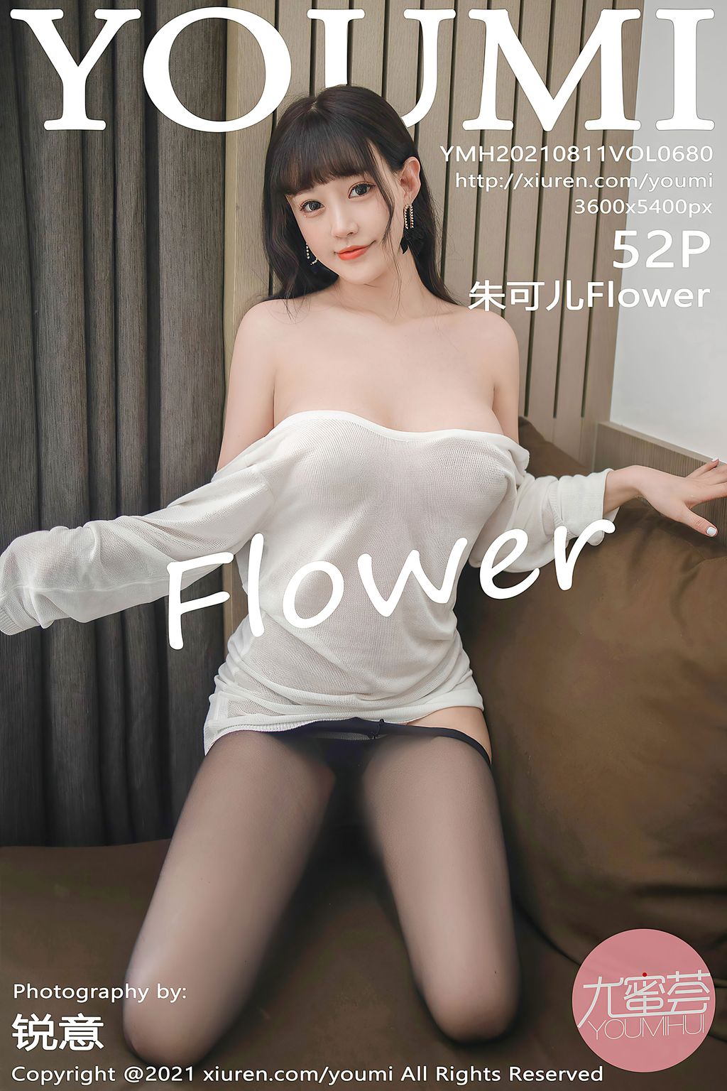 YouMi Vol680 Zhu Ke Er 朱可儿Flower 53 photos - 53