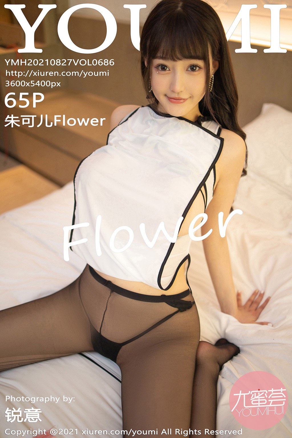 YouMi Vol686 Zhu Ke Er 朱可儿Flower 66 photos - 66
