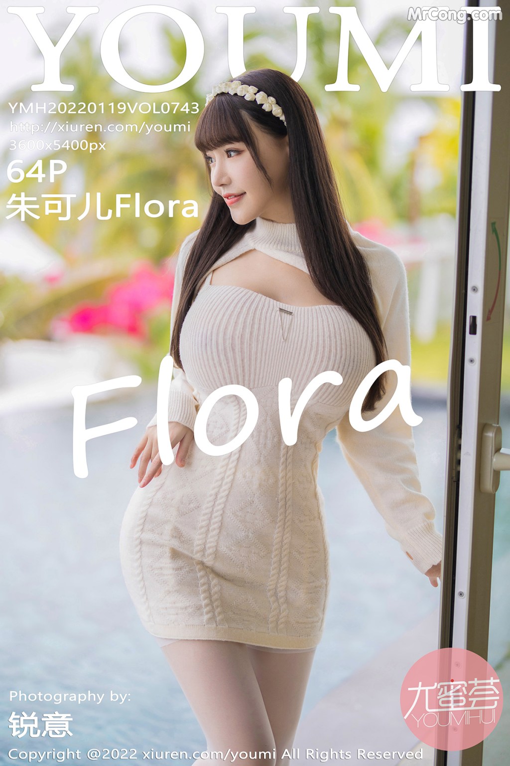 YouMi Vol743 Zhu Ke Er 朱可儿Flora 65 photos - 65