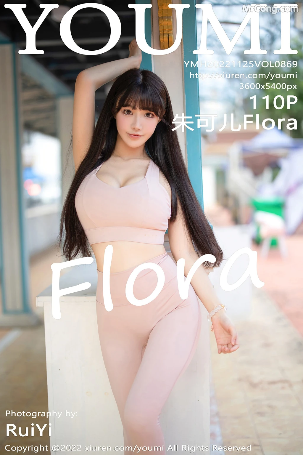 YouMi Vol869 Zhu Ke Er 朱可儿Flora 111 photos - 111