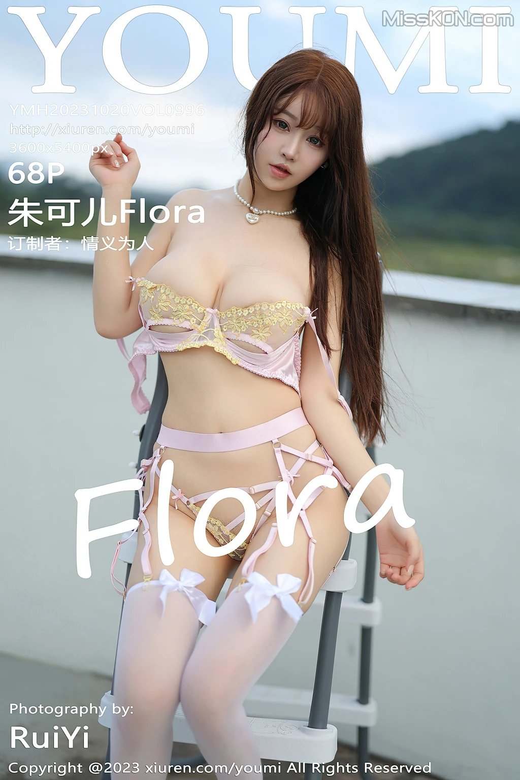 YouMi Vol996 Zhu Ke Er 朱可儿Flora 69 photos - 69